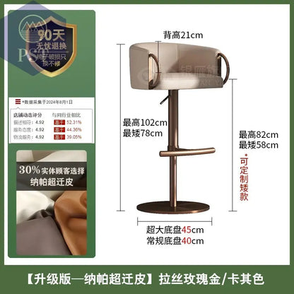 Coffee Shop Steel Bar Chair Luxury Gold Round Leather Modern Nordic Stools Kitchen Swivel Design Sgabello Cucina Alto Furniture       PST PS Tradings